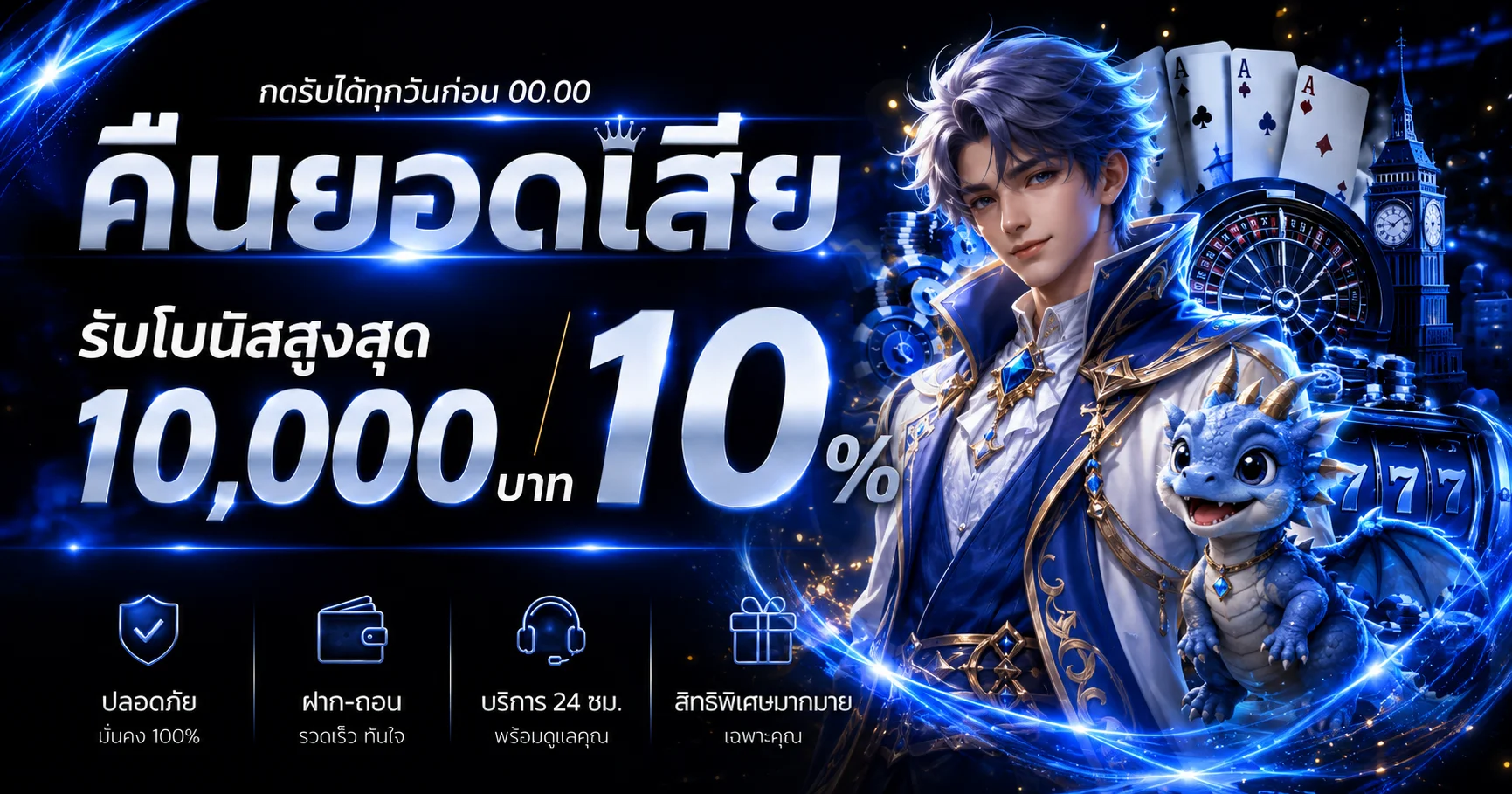 STELLA เว็บตรง | สล็อต คาสิโน หวย ระบบออโต้